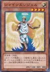Product image for Shining Angel
