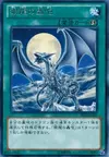 Product image for Silver's Cry