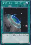 Product image for Terraforming
