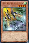 Product image for Armored Cybern