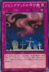 Product image for Call of the Haunted