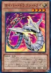Product image for Cyber Dragon Drei