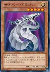 Product image for Cyber Dragon