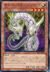 Product image for Cyber Dragon Zwei