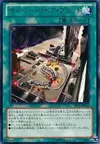 Product image for Cyber Repair Plant
