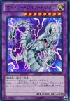 Product image for Cyber Twin Dragon