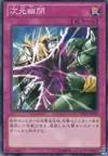 Product image for Dimensional Prison