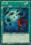 Product image for Heavy Storm