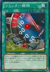 Product image for Limiter Removal