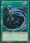 Product image for Mystical Space Typhoon
