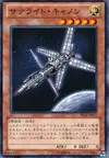 Product image for Satellite Cannon