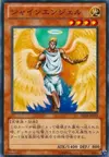 Product image for Shining Angel