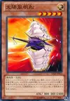 Product image for Solar Wind Jammer