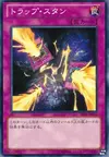 Product image for Trap Stun