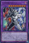 Product image for Contrast HERO Chaos