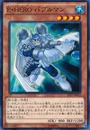 Product image for Elemental HERO Bubbleman