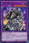 Product image for Elemental HERO Gaia