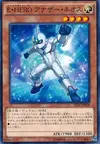 Product image for Elemental HERO Neos Alius