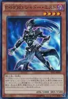 Product image for Elemental HERO Shadow Mist