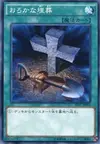 Product image for Foolish Burial