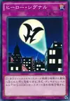 Product image for Hero Signal