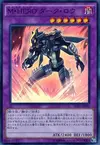 Product image for Masked HERO Dark Law