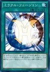 Product image for Miracle Fusion