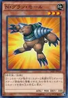 Product image for Neo-Spacian Grand Mole