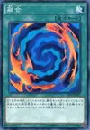 Product image for Polymerization
