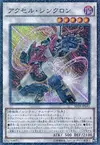 Product image for Accel Synchron