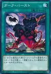Product image for Dark Eruption