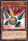 Product image for Drill Synchron