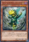 Product image for Genex Ally Birdman
