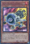 Product image for Jet Synchron