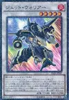 Product image for Jet Warrior
