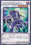 Product image for Junk Warrior