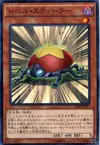 Product image for Level Eater