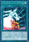 Product image for Limit Overdrive