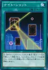 Product image for Night Beam