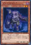 Product image for Plaguespreader Zombie
