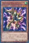 Product image for Rush Warrior