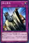 Product image for Solemn Judgment