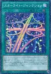 Product image for Starlight Junktion