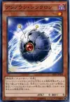 Product image for Unknown Synchron