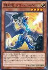 Product image for White Dragon Wyverburster