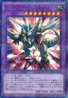 Product image for Beast-Eyes Pendulum Dragon