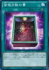 Product image for Book of Eclipse