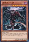 Product image for Chaos Hunter