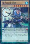 Product image for Dragonpit Magician