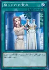Product image for Forbidden Dress